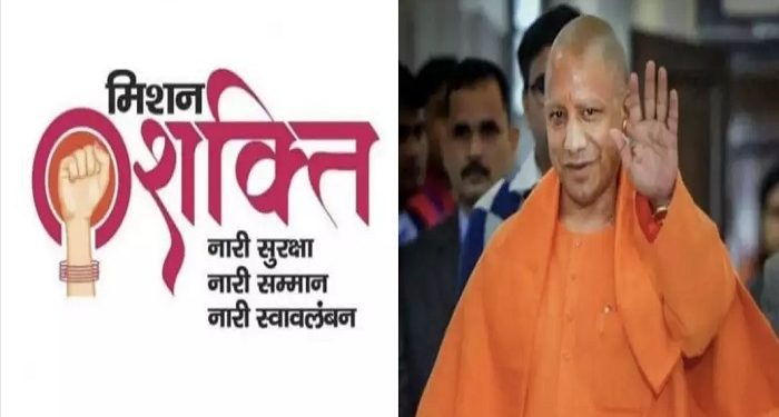 Mission Shakti