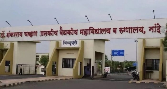Shankarrao Chavan Government Medical Hospital