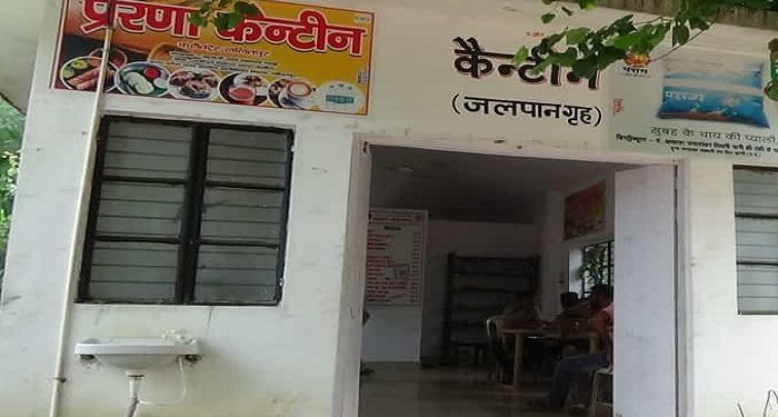 Prerana Canteen