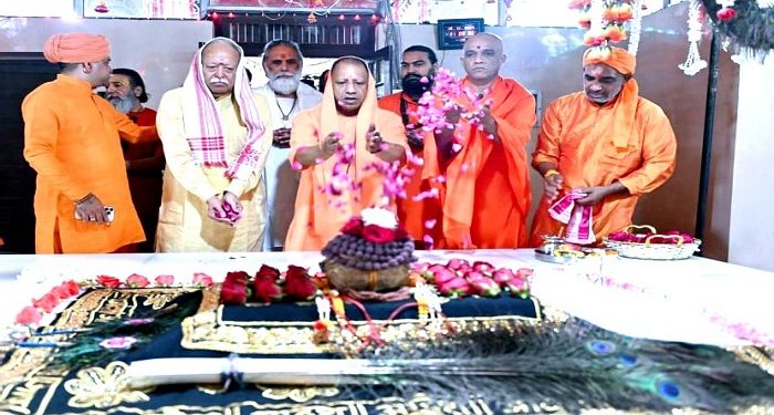 cm yogi
