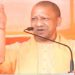 CM Yogi
