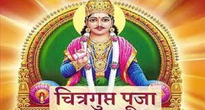 Chitragupta Puja