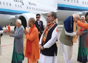 PM Modi reached Ayodhya airport