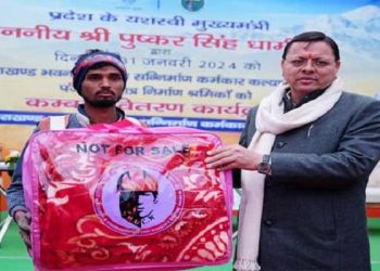 CM Dhami