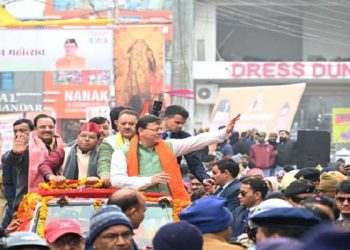 CM Dhami