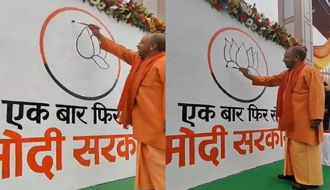 CM Yogi