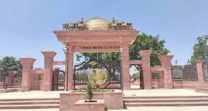 Surya Kund