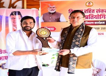 CM Dhami