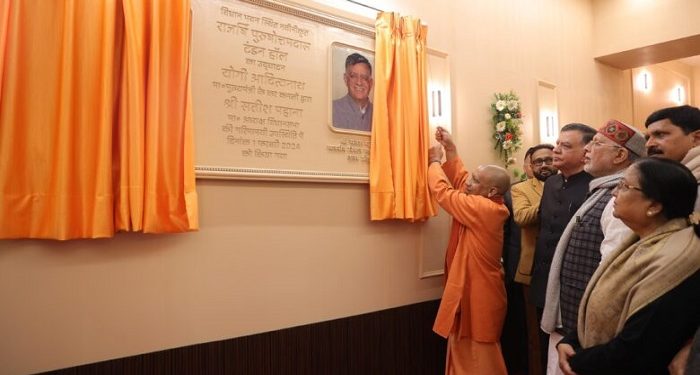 CM Yogi