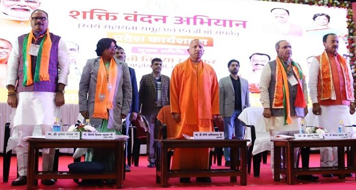CM Yogi