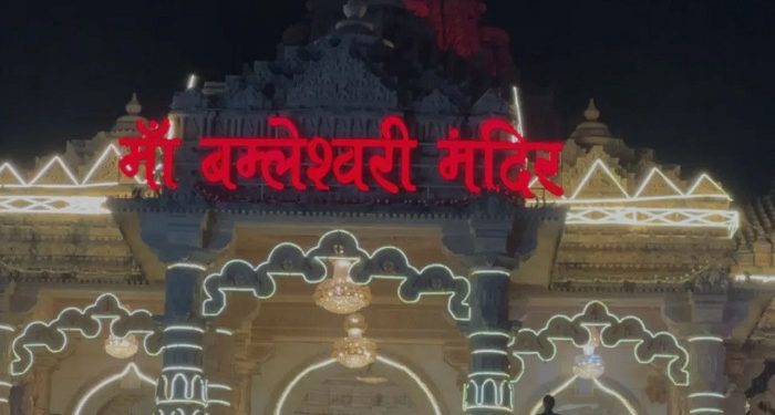 Maa Bamleshwari temple