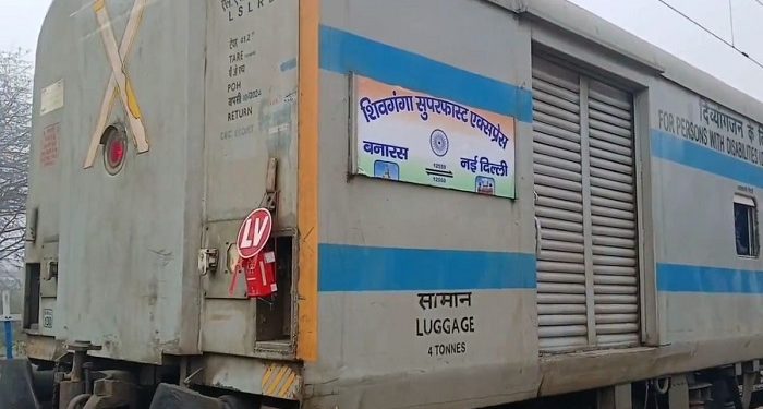 Sivaganga Express