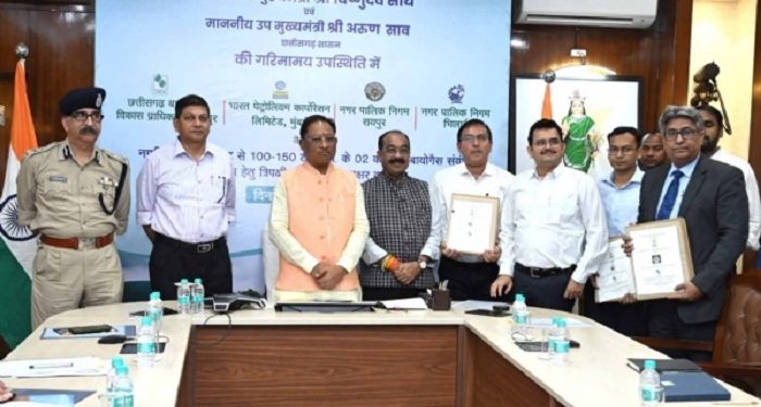 MoU signed for production of compressed bio gas