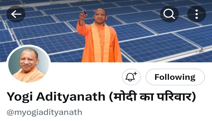 cm yogi