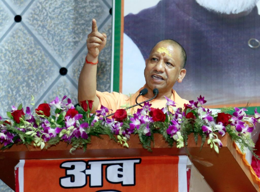 CM Yogi