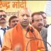 CM Yogi