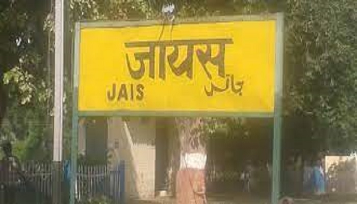 Jais Railway Station