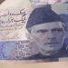 Pakistani Fake Note