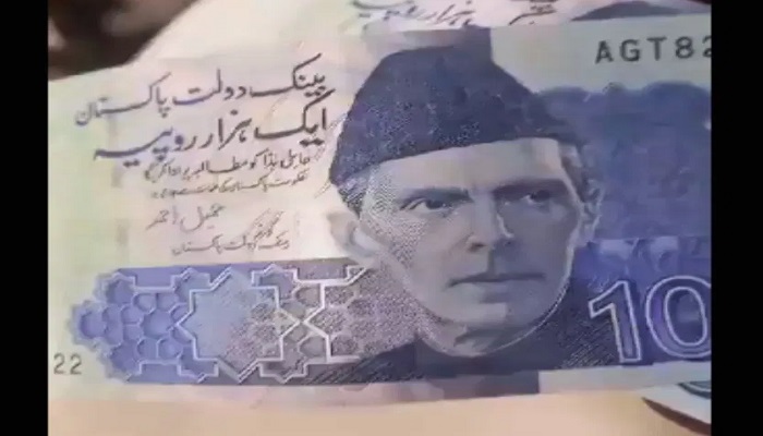 Pakistani Fake Note