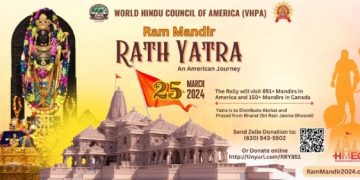 Ram Mandir Rath Yatra