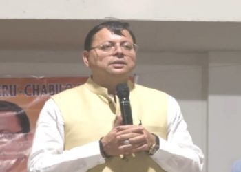 CM Dhami