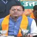 CM Dhami