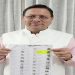 CM Dhami