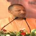 CM Yogi