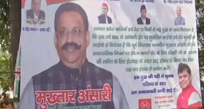 Mukhtar Ansari