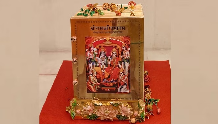 Gold Ramayana