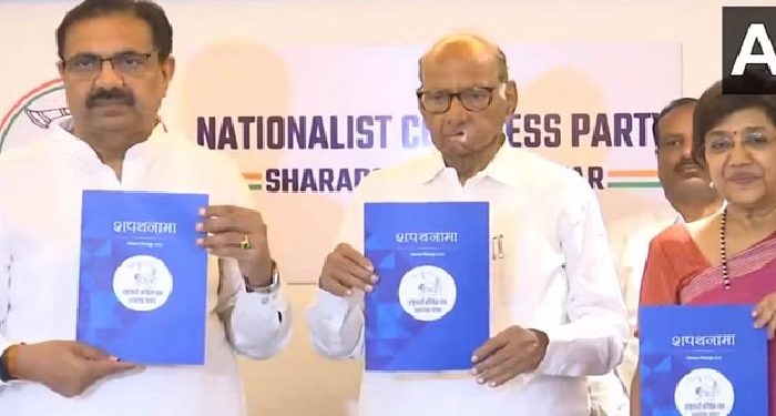 Sharad Pawar faction released manifesto