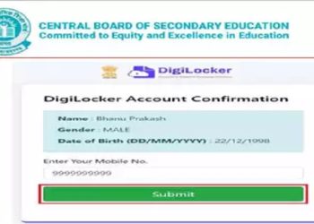 CBSE Digilocker