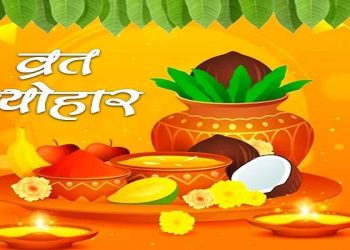 List of fasts and festivals of June