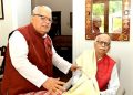 Kalraj Mishra met Lal Krishna Advani