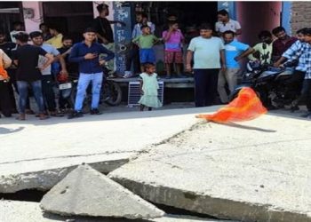 RCC road burst with a loud explosion