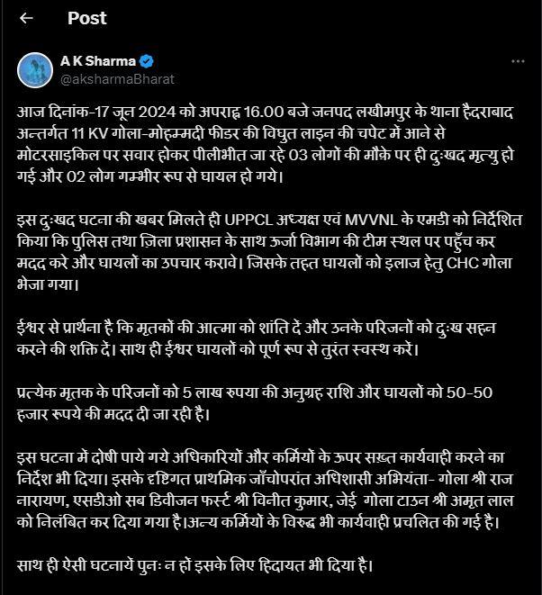 AK Sharma