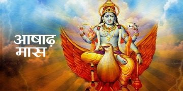 Ashadh
