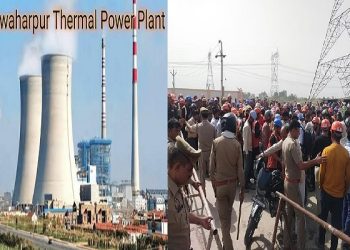 Jawaharpur Thermal Power Plant