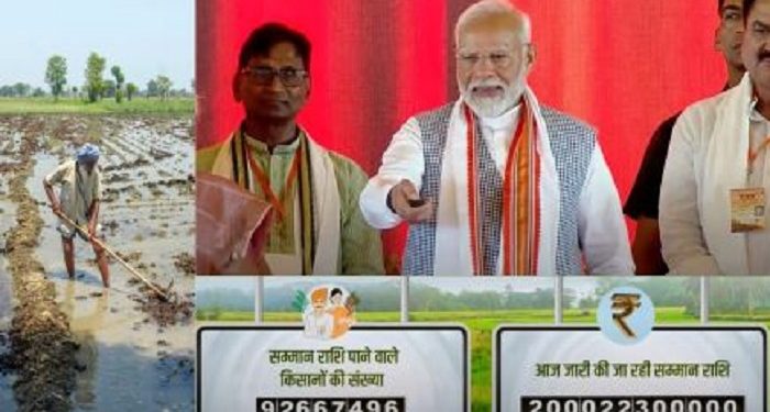 PM Modi released the 17th installment of Kisan Samman Nidhi