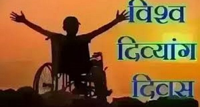 World Disabled Day