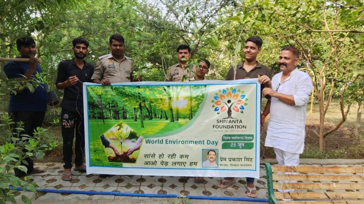 World Environment Day