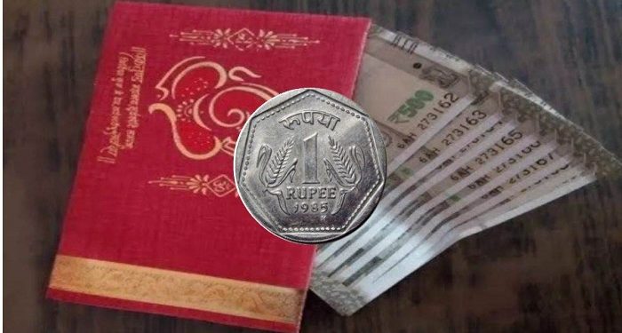 one rupee