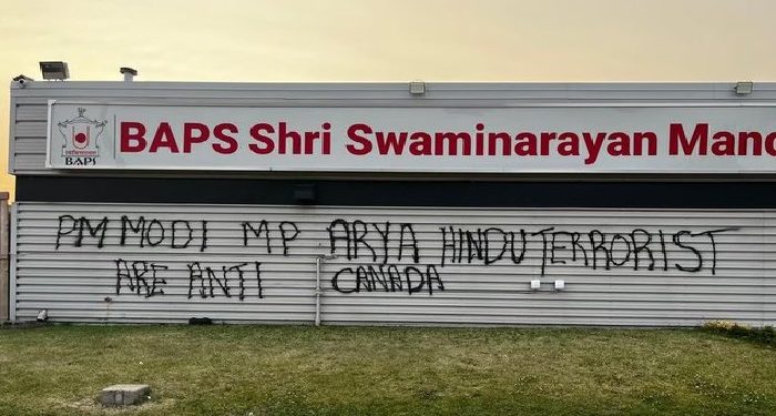 BAPS Swaminarayan Temple