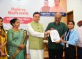 CM Dhami provided appointment letters to 212 candidates