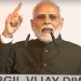 PM Modi pays tribute to the heroes of Kargil war