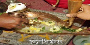 Rudrabhishek