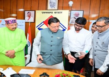 CM Dhami