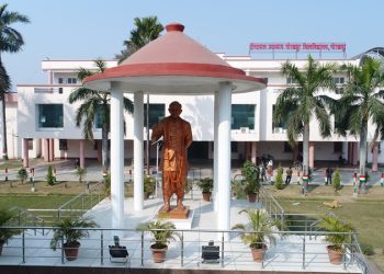 Deen Dayal Upadhyaya Gorakhpur University