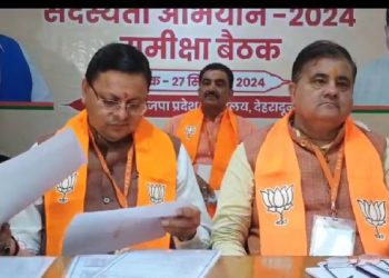 Uttarakhand BJP made more than 14 lakh members