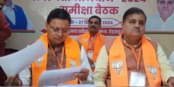 Uttarakhand BJP made more than 14 lakh members